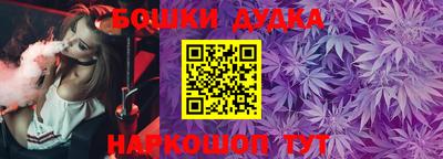 молекула духа Аргун