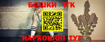 молекула духа Аргун