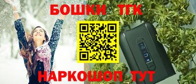 кокаин перу Апшеронск