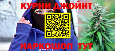 молекула духа Аргун