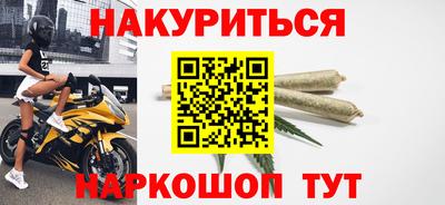 молекула духа Аргун