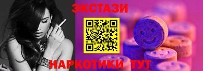 молекула духа Аргун