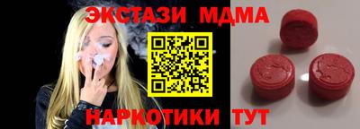 mdma Апрелевка