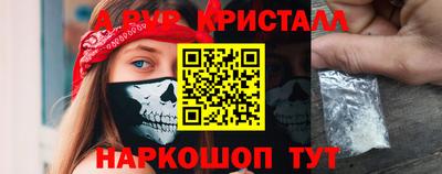 кокаин перу Апшеронск