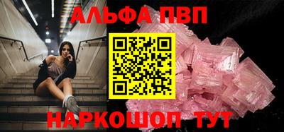 кокаин перу Апшеронск