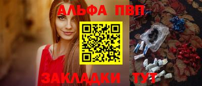 кокаин перу Апшеронск