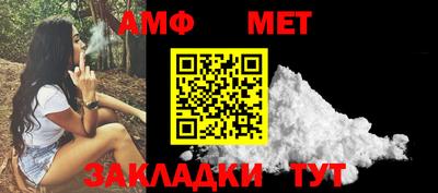 молекула духа Аргун
