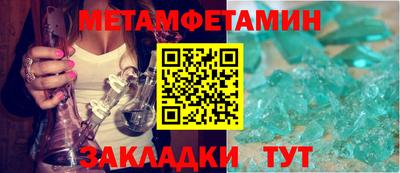 молекула духа Аргун