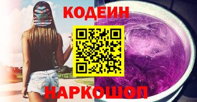 молекула духа Аргун