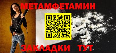 молекула духа Аргун