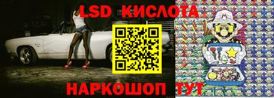 кокаин перу Апшеронск
