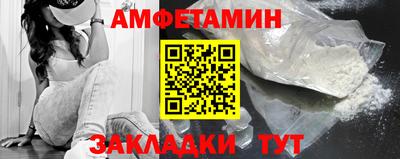 кокаин перу Апшеронск