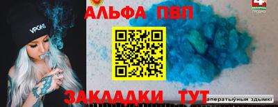 кокаин перу Апшеронск