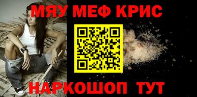 молекула духа Аргун