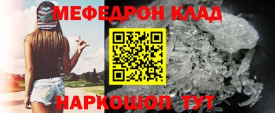 кокаин перу Апшеронск