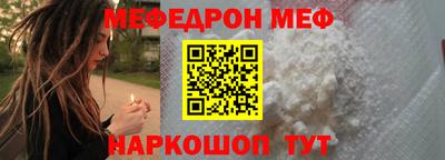 молекула духа Аргун