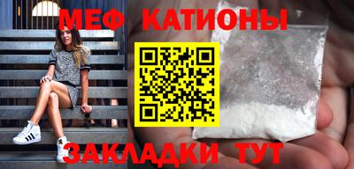 молекула духа Аргун