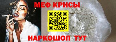 кокаин перу Апшеронск