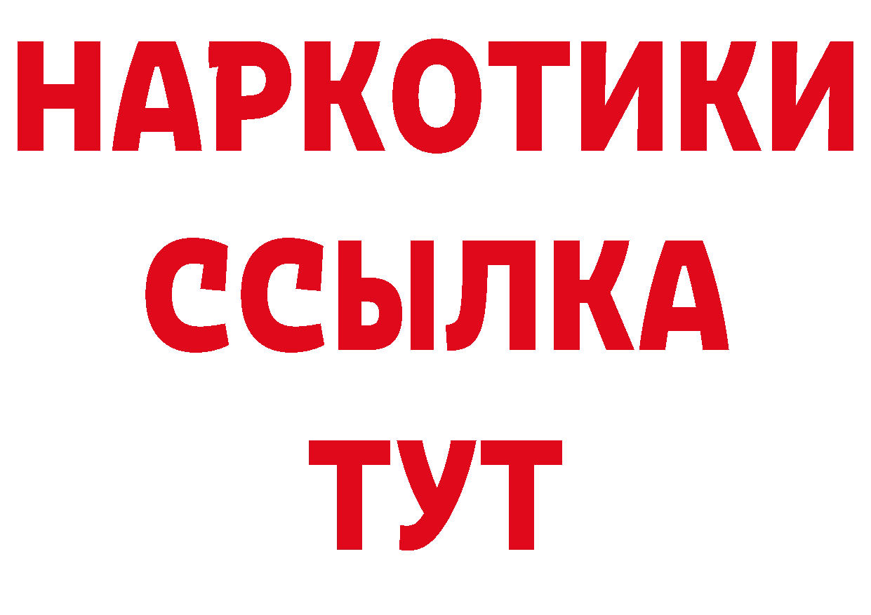 Героин Афган как войти сайты даркнета гидра Балашов