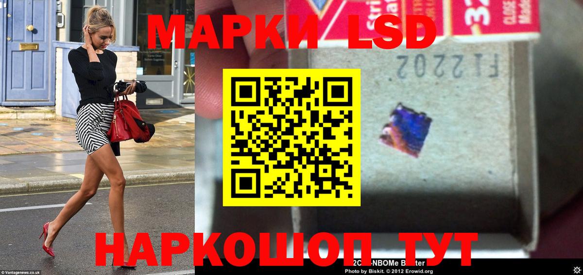 ЛСД экстази  ЛСД экстази кислота  Вход с VPN  Балашов  Лсд 25 экстази ecstasy 