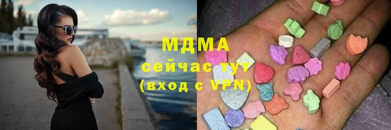 MDMA crystal  Балашов 