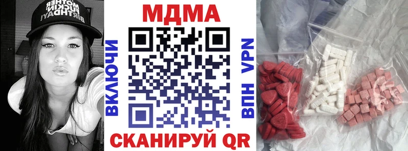 МДМА Molly  как найти   площадка какой сайт  Балашов 