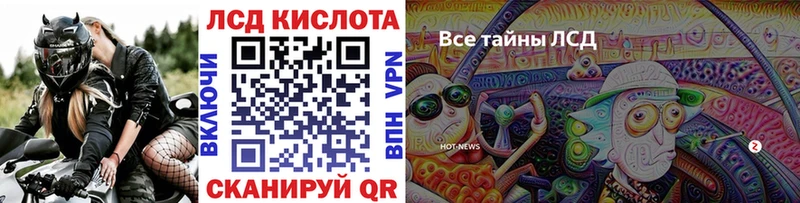 Марки NBOMe 1500мкг  MEGA   Балашов 