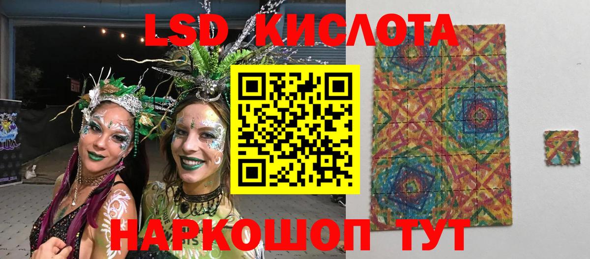 МЕТАДОН  Вход с VPN  Купить наркотик  Балашов  COCAIN  Alpha-PVP СК   Мефедрон кристаллы  ГАШ  Конопля 